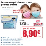 Le masque spécialement conçu pour les enfants